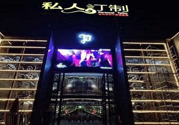 定海中低档荤素KTV少爷会所体验-私人定制KTV消费荤素点评