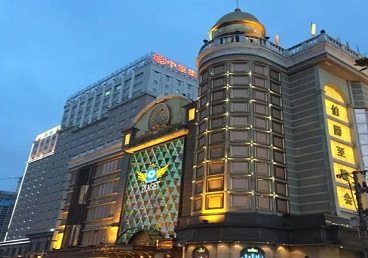 定海最大顶级出名高端豪华KTV会所-皇冠伯爵KTV顶级体验点评