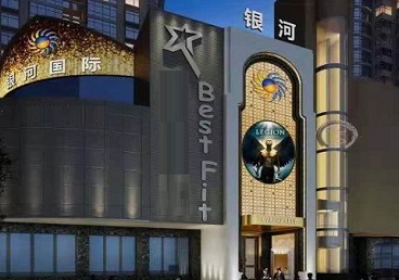 定海KTV荤台花场男公关服务好-银河国际KTV花场消费点评